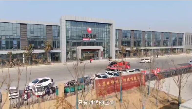 珠峰電動車企業視頻